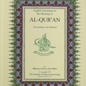 English Translation of the Meaning of Al-Qur'an: The Guidance for Mankind