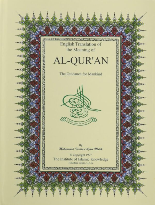 English Translation of the Meaning of Al-Qur'an: The Guidance for Mankind